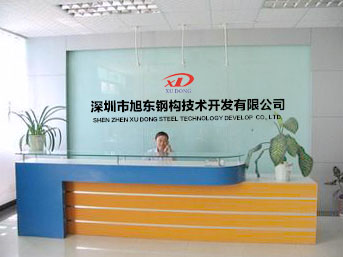 砥砺前行，十年磨一剑，旭东发展史